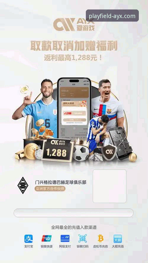 爱游戏体育平台最新动态：AYX平台下载全流程解析与实战体验