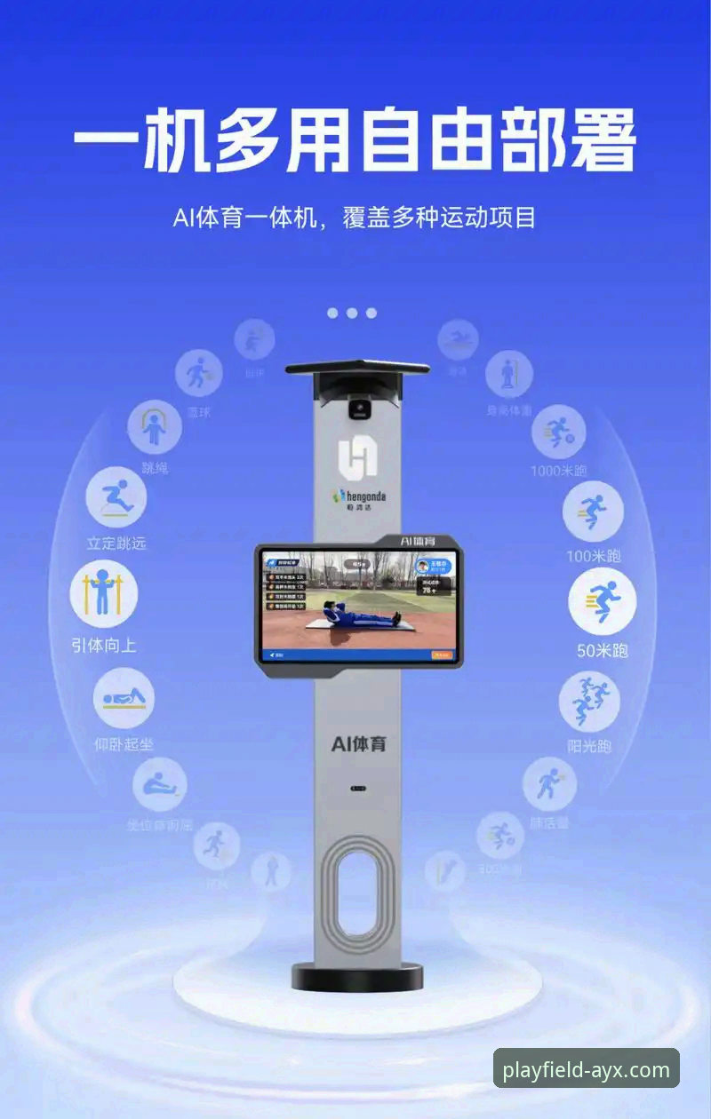 爱游戏APP体育游戏全面评测：数据驱动的移动端体育娱乐新体验