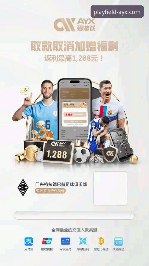 爱游戏体育平台APP下载安装操作教程：官方版本验证与安全使用指南